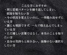 復縁の最終可能性と“今やるべき行動”を視ます もう戻れないのか、それとも“まだ繋がる未来”はあるのか… イメージ2