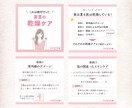 インスタグラムの投稿画像を作成いたします ターゲットに刺さる投稿画像を作成いたします。 イメージ3