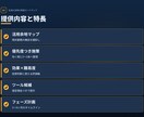 生成AI活用の実装ロードマップを作成します 現役AIコンサルが優先順位を整理｜テキスト完結・実装計画策定 イメージ5