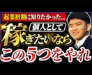 YouTubeサムネイル作成します 1枚1,000円！YouTubeサムネイルお任せ下さい！ イメージ7