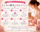 誰にも話せない恋を丁寧に鑑定します 相手の本音とこれからの流れを読み解きます イメージ7