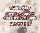 大切な想いを歌詞に！替え歌の歌詞作りお手伝いします 文才が無いと嘆く前に…お任せを！贈答や趣味などに。※営利以外 イメージ6