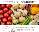 管理栄養士がZoomでお悩みを解決します 食育・レシピ製作・記事執筆でお困りの方、ご相談ください！ イメージ1