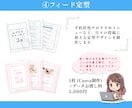 女性向け店舗インスタ特化デザイナーが画像制作します グリッド画像・フィード投稿の定型デザイン・広告画像も制作可能 イメージ6
