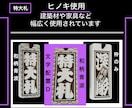 特大札❗️お名前お好きな言葉入ります 今年の夏祭り　新しい札でちょっと目立ってみてはいかがですか イメージ2