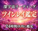 一向に動かない現実と沈黙の苦しみを深く打破します 深宇宙リーディングで視る、沈黙の理由と現実が動く条件 イメージ1