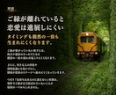 好きな人と自然に近づく縁結びをします ご縁結びの「ヴォルテックス」と繋がり、恋愛成就へと。 イメージ3