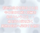 あなたの前世を鑑定いたします 1000字以上鑑定！自分の前世を知りたい方にオススメ！ イメージ2