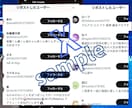 X（Twitter）日本人いいね・RT増やします いいね増えすぎ注意！/X（Twitter）投稿バズらせよう！ イメージ8
