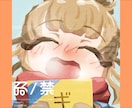 パッと目につくアイコンを描きます 画質の劣化しない主線なしのイラストはいかがですか？ イメージ8