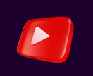 あなたの好きなYoutuberの過去動画抽出します Youtube大好きな方必見。アーカイブ動画をすぐ見たい方に イメージ1