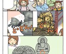 シンプルでわかりやすい漫画を制作します 書籍/広告/チラシ/自己紹介などにご利用ください イメージ3