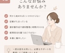 経理・記帳・バックオフィスをサポートします 税理士事務所経験約6年｜個人事業主・小規模法人をサポート イメージ2
