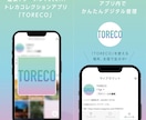 審査通過保証など、成果にこだわりアプリ開発をします 上場企業からの依頼や38万DLなど、開発・公開実績が豊富です イメージ4