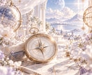 あなたの運をアップする吉方位❣️１ヶ月分届けます 【日盤吉方】積極的に吉の方位に出かけて吉運を貯金しましょう♪ イメージ1