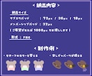 メンバーシップバッジ・サブスクバッジを制作します ゆるっと可愛いお姿やモチーフをバッジにします イメージ3