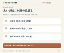 電子書籍の修正案づくりからお手伝いします 直したい内容を整理し、変更前後まで見える納品へ イメージ6