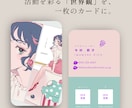 クリエイター様向け｜活動を彩る名刺をデザインします 世界観を形に。プロ仕様のデザインであなたの魅力を伝えます。 イメージ4