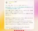 リピーター様向け■就活面接対策フォローします 新卒・転職向け　就活面接対策　内定が取れるよう練習しましょう イメージ5
