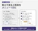 工程表（ガントチャート）を自動で作ります 休みを飛ばして工程表を塗る｜御社の工程の雛形つき イメージ2