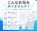 個人サロン・小規模店舗向けLPを制作します 原稿なしOK｜問い合わせ・予約につながる導線まで整えます イメージ2
