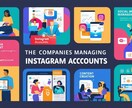 instagramなどのSNS運営代行を行います 企業様の求人や飲食店経営者様の集客に繋がるよう運営します イメージ3