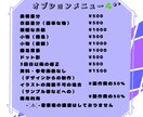 低価格で高クオリティなミニキャラ提供します 貴方のミニキャラ描かせてください·͜·ᰔᩚ イメージ9