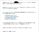 YouTube登録者1000人&4000再生します ★1週間で収益化条件達成！ペナルティ無し！安心の保証付き★ イメージ2