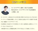 原稿を最大限に活かすLPデザイン作ります デザイン講師なのにココナラ実績０のため低価格で作ります。 イメージ9