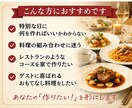 現役イタリア料理人が特別な日の献立を考えます 誕生日や記念日等、予算や人数に合わせてコースを提案します イメージ3