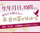 四柱推命✖タロットであなたの不安を総合鑑定します 大人に響く率直鑑定✨悩み続けて答えが出ないあなたへ… イメージ2