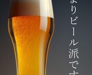 目をひくドリンク(お料理)ポスター作ります 思わず印象に残るようなデザインを意識しています イメージ3