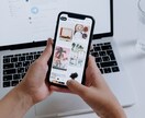 Instagram丸投げ!運用代行いたします 面倒な料金設定は一切なし!1ヶ月単位より イメージ4