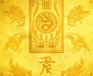 全ての悩みの原因を解明し願望実現への道筋を授けます 人生が辛く消えたいと悩んでいる人の未来を好転させる魂の導き イメージ8