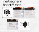 時間がない方！インスタ投稿画像の制作代行します 【安価★】おしゃれなデザインお任せ下さい＊ イメージ5