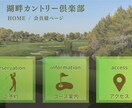 目立つ！目を惹く！LINEリッチメニューを作ります 集客のためのノウハウを詰め込んだリッチメニューを作ります イメージ8