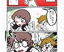 カートゥーン風のポップで目を惹くイラスト描きます 【商用利用OK！】TRPG、配信に使うイラストが必要な方へ イメージ7
