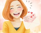 彼女に想いが伝わるメッセージ作成をサポートします 〜気持ちはあるのに伝え方がわからない男性におすすめです〜 イメージ1