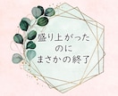 男性限定！30～40代の婚活・恋活をサポートします 30代婚活から半年で結婚♡経験者が寄り添ってアドバイスします イメージ7