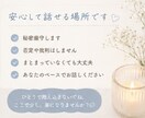 気軽に話せる心の相談相手になります 恋愛・人間関係などお気軽に。どんな小さな悩みもお聞きします イメージ3
