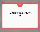 運命の色★魂と繋がり導く★選ぶ色で未来を視ます あなただけの進むべき道へ、新しい自分を知り見つけるヒントを イメージ6