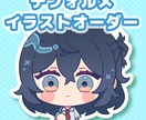 可愛いSDイラストを制作します 誠心誠意お取引させていただきます イメージ1