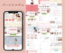 魅せる×伝わる LP制作します 修正無制限！ニーズに合ったデザインで集客UP！ イメージ2