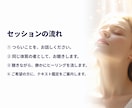 人に会うだけで疲れる方へ◆聴きながら癒やします ガチエンパスがヒーリング付きでお聴きします。説教も否定も無し イメージ4