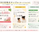 AIを活用してSNS投稿文を作成します 丁寧な対応でSNS投稿文を作成します! イメージ3