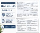 商品・サービスの強みと訴求軸を整理します 強み・対象顧客・伝える順番を1枚にまとめます イメージ2