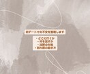 恋愛初心者向け恋愛相談ます 男女問わず初デートや恋愛相談対応 イメージ5