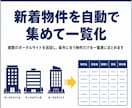 あらゆる繰り返し作業を自動化します エンジニア/PM歴10年・累計40社を支援｜打ち合わせ不要 イメージ4