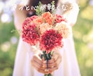 人生経験豊富な大人女子があなたの話に共感します 誰もわかってくれない！話を聞いて！わかってほしいに共感 イメージ2