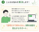 初心者でもOK！Lステップの初期設定サポートします 丁寧なサポートで設定の「分からない」をゼロにします イメージ3